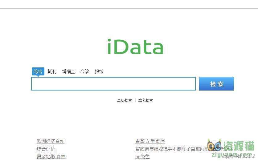 iData-知识检索